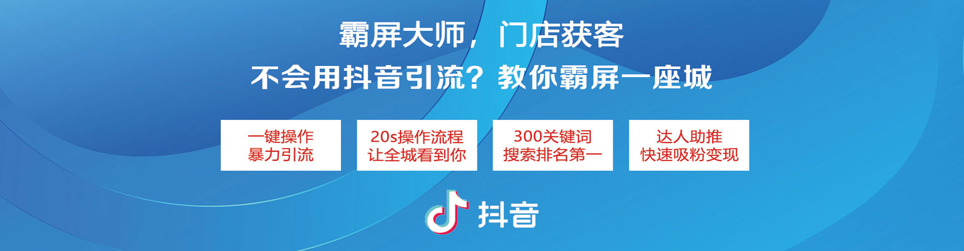 独山子百度搜索推广