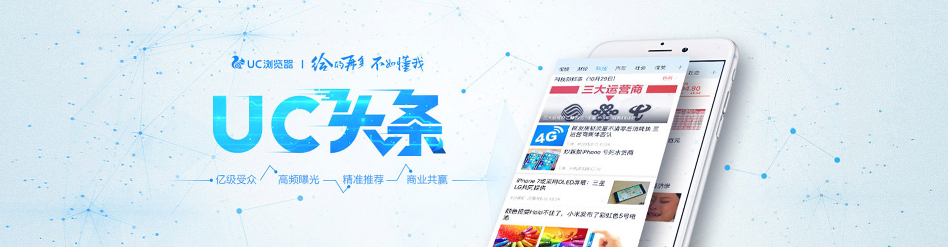 独山子百度推广平台